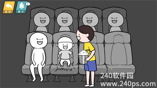 情商天花板免费版下载4