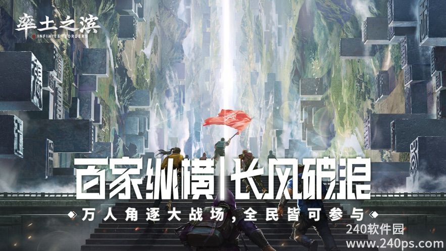 率土之滨手机版2023官方下载4