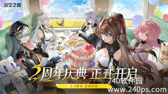 深空之眼手游安装下载最新版4