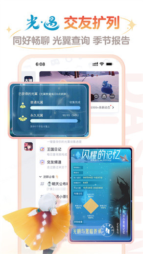 网易大神app官方正版4