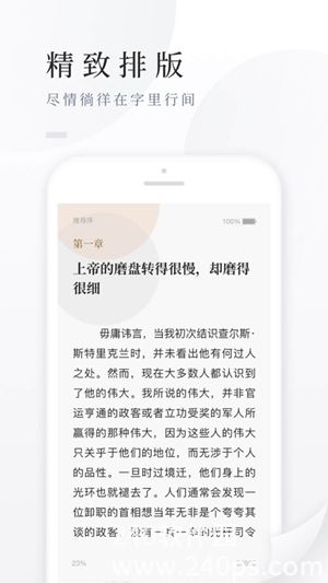 百度阅读手机app官方版免费安装下载4