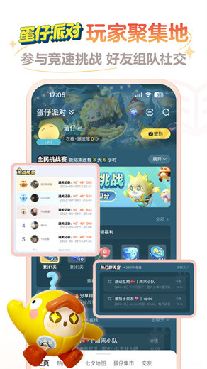 网易大神app官方正版4