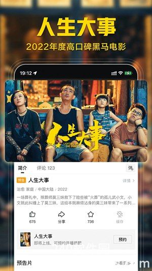 西瓜视频app2022最新版下载4