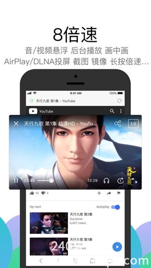 Alook浏览器官方下载4