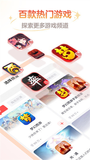 网易大神app官方正版4