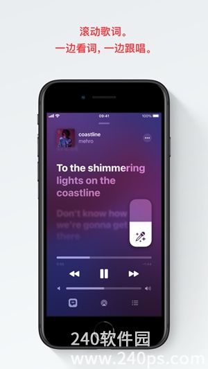 apple music安卓版app下载4