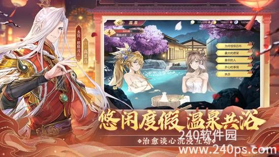 三国志幻想大陆手机官方版免费安装下载4