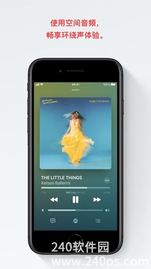 apple music安卓版app下载4