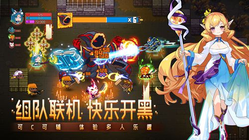 见习猎魔团下载最新版4