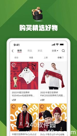 小红书app免费下载最新版4