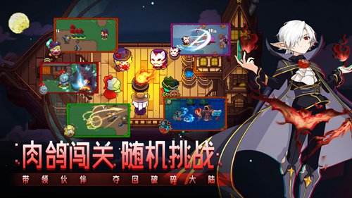 见习猎魔团下载最新版4