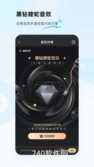 酷狗音乐最新版下载20234