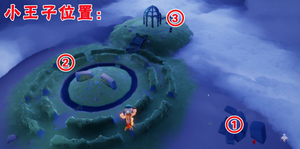 光遇小王子季新版
