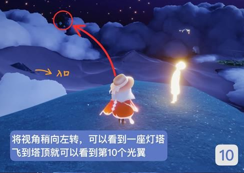 光遇小王子季新版