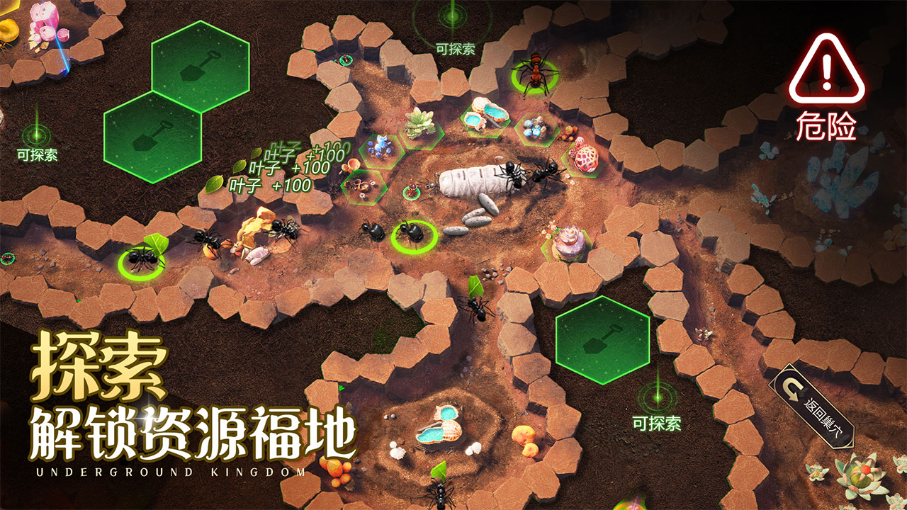 小小蚁国九游客户端1.83.0 最新版本4