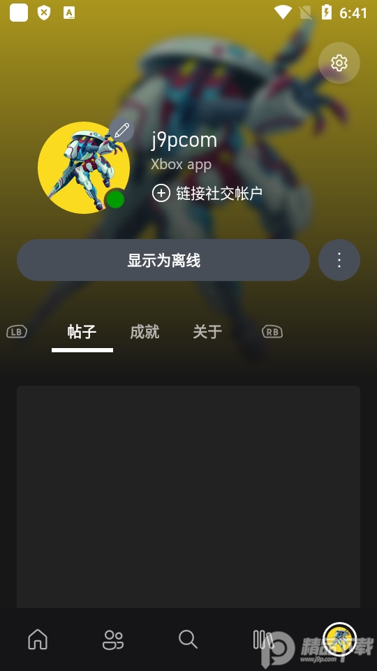 Xbox试玩版app(Xbox Beta)v2404.1.1中文安卓最新版4