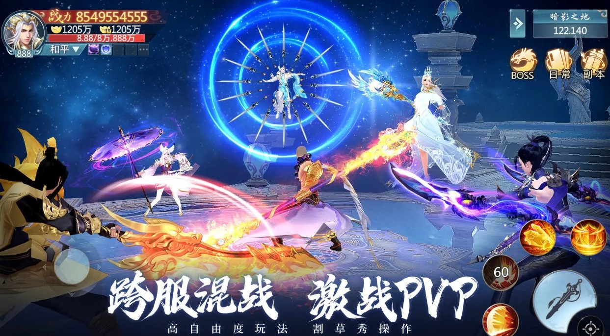 青云诀之伏魔