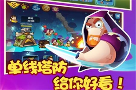 石器总动员官方正版