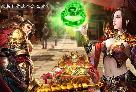 约战沙城帝王服最新版本