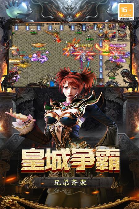 魔盒之战手游版v999931.0.01安卓版4