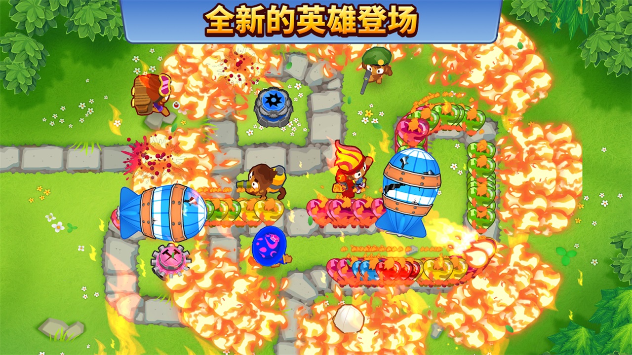 Bloons TD 6手机版国际服最新版42.2 手机版4