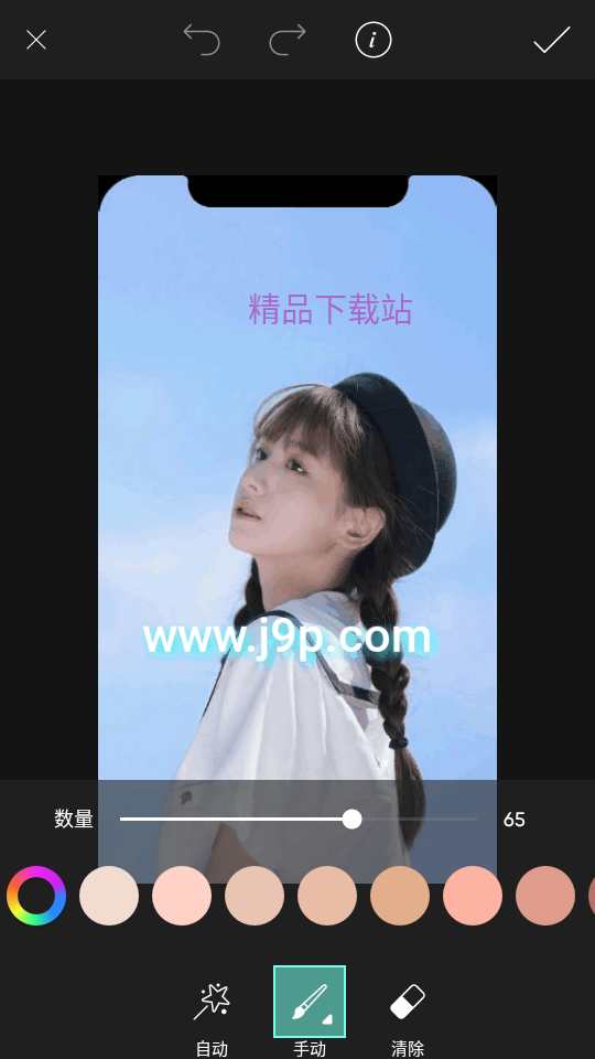 Picsart美易照片编辑最新版v24.8.0最新白金会员版4