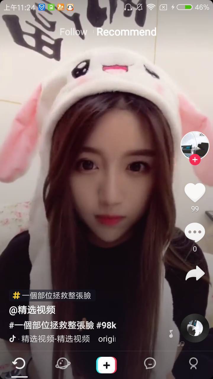 抖音TikTok Asia亚洲版v34.4.3安卓最新版4