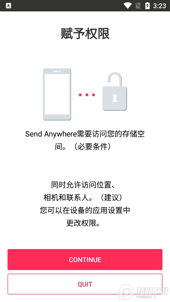 文件传输Send Anywhere手机版v23.2.1付费高级版4