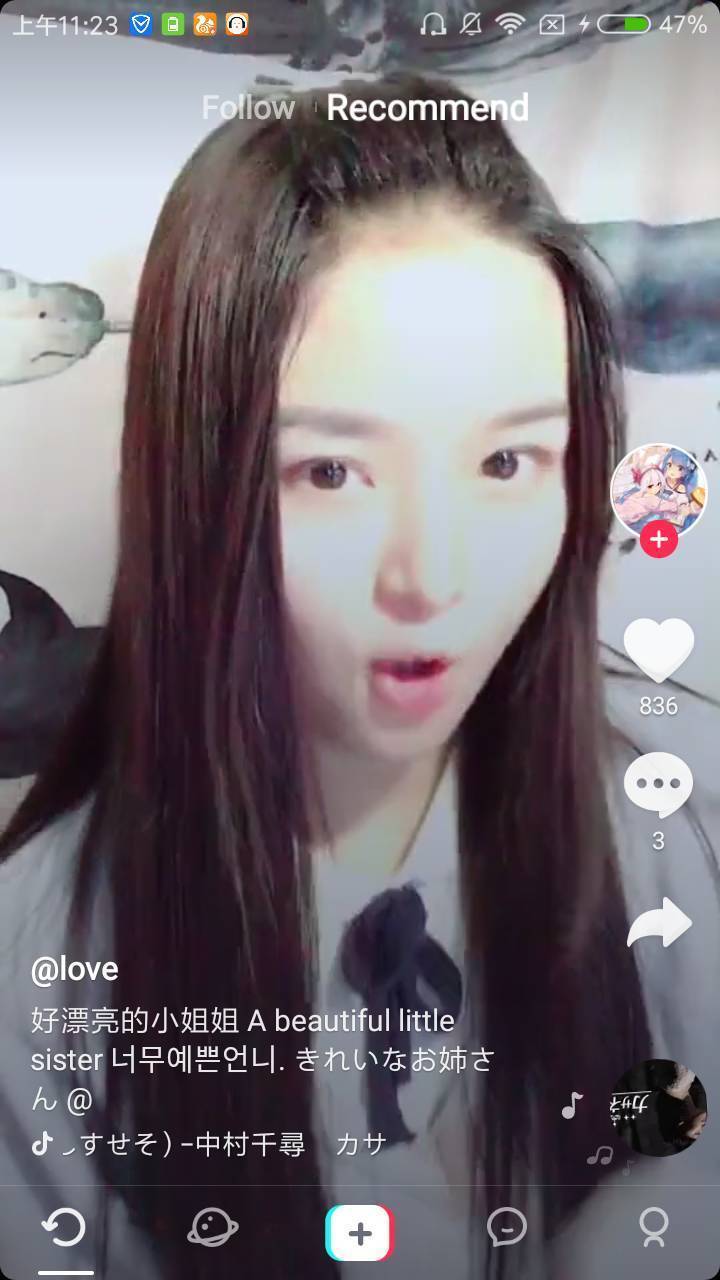 抖音TikTok Asia亚洲版v34.4.3安卓最新版4