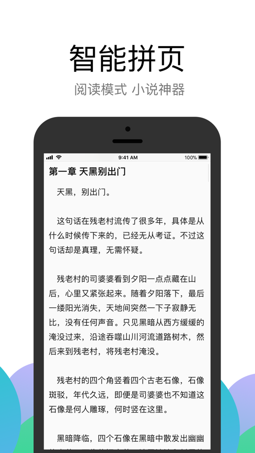 Alook浏览器app安卓最新版v9.2手机版4