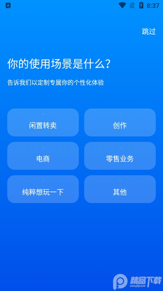 佐糖智能修图app专业解锁版v1.6.10去更新登录会员版4