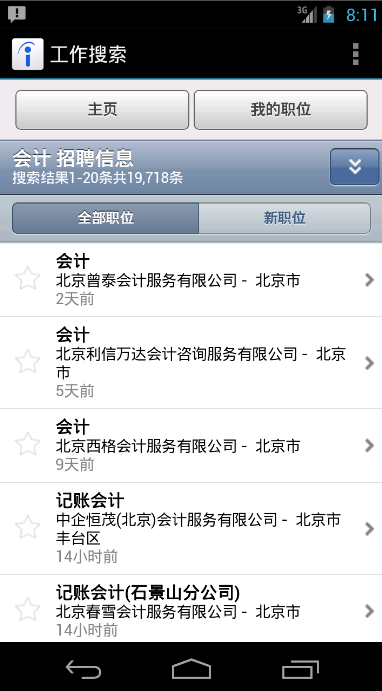 Indeed找工作app177.0 最新版本4