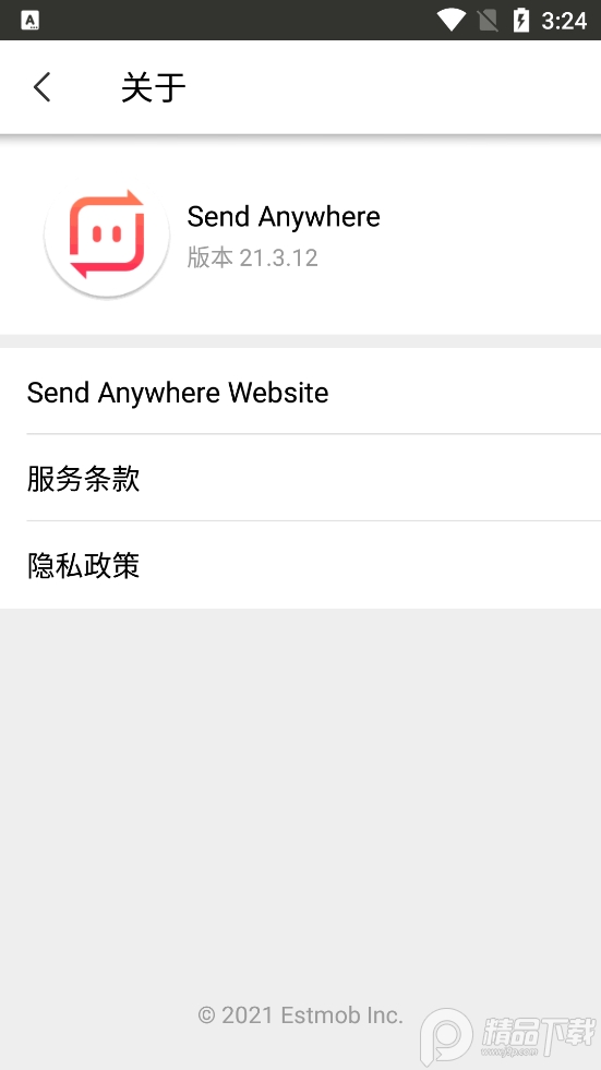 文件传输Send Anywhere手机版v23.2.1付费高级版4