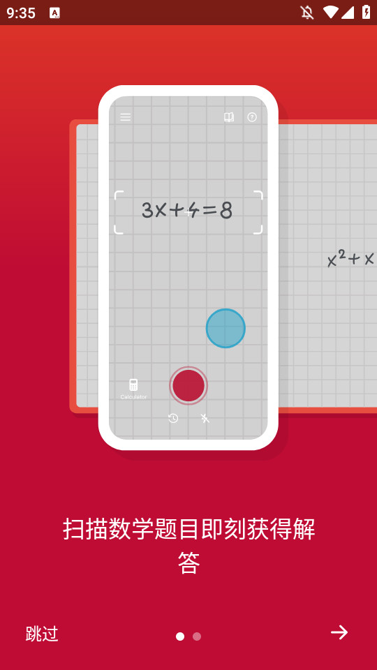 谷歌Photomath数学拍题搜答案软件8.36.0 安卓版4