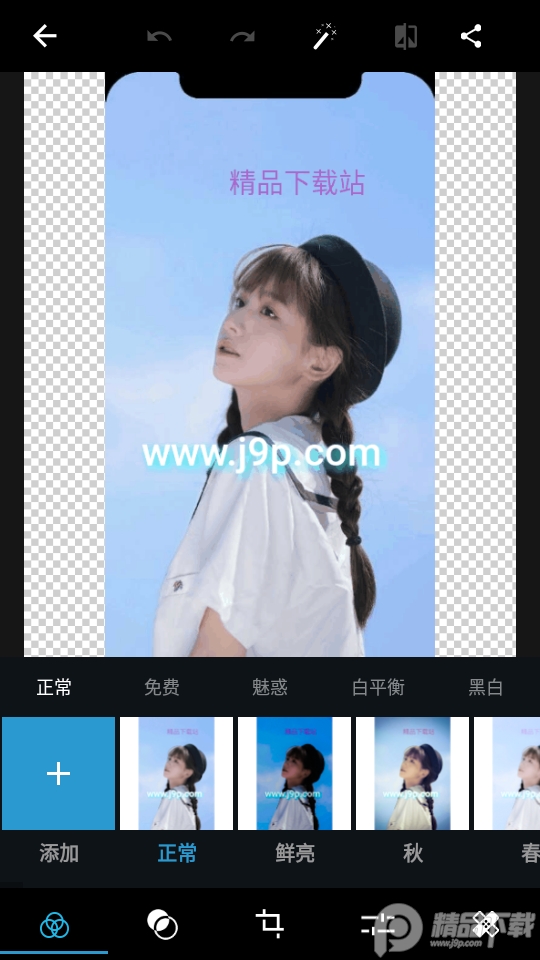 手机Adobe Photoshop软件app最新版v13.6.422中文官方版4