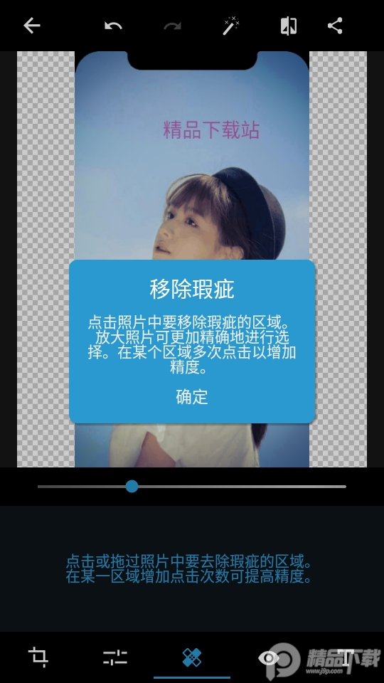 手机Adobe Photoshop软件app最新版v13.6.422中文官方版4