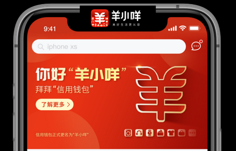 羊小咩购物平台·