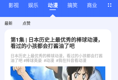魔音工坊