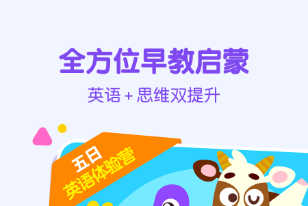 叽里呱啦app手机最新版