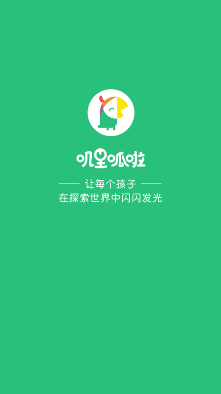 叽里呱啦app手机最新版