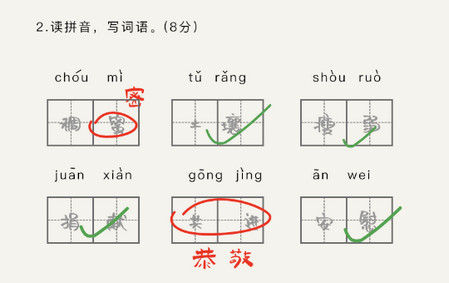 汗微微课宝手机最新版