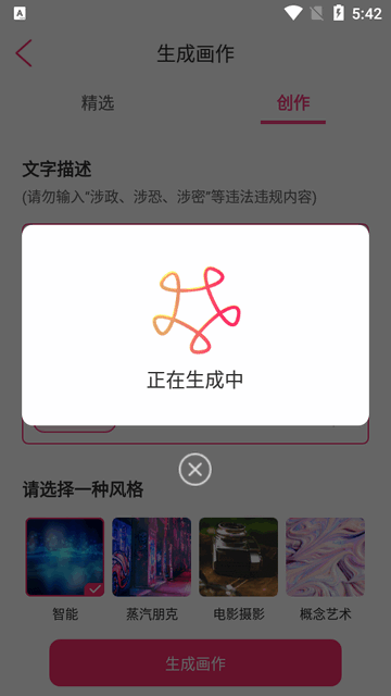 画图软件画画板app