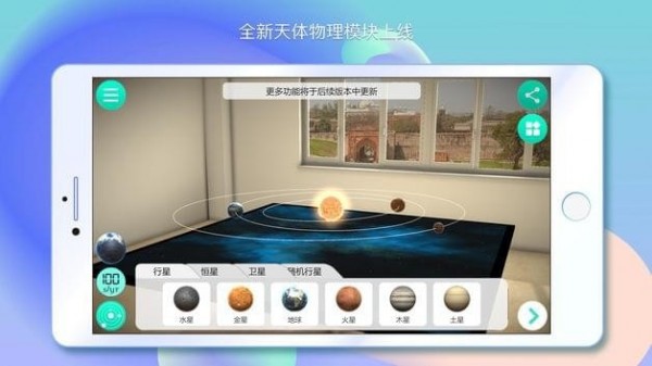 物理实验室app安卓版2.4.7 最新版4