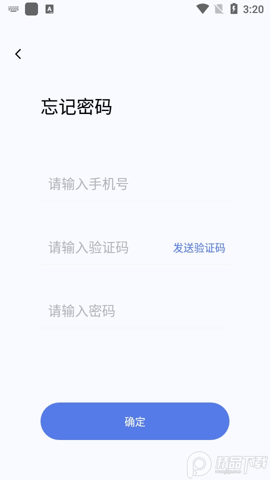 师大课堂app官方版4.4.0最新版4