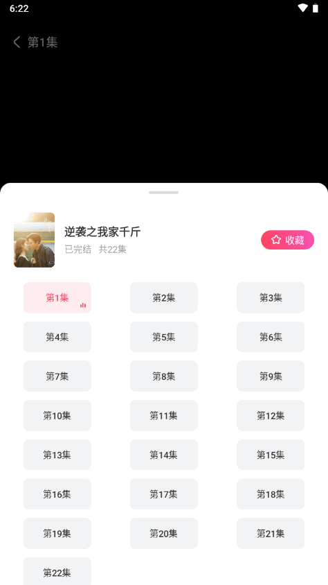 可映短剧app最新版v1.0.0 vip版4