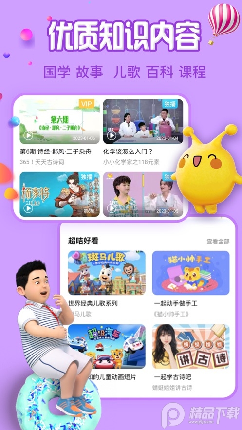 麦咭TV官方正版客户端v 4.4.40 最新版4