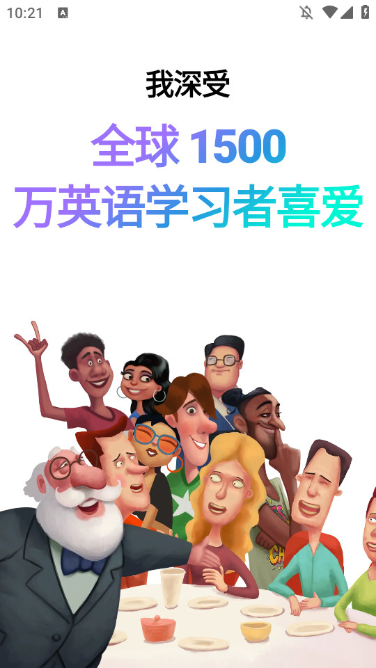 Simpler英语学习软件6.0.13 安卓版4