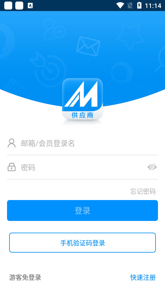 中国制造网app4.03.02 最新版4