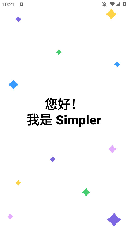 Simpler英语学习软件6.0.13 安卓版4