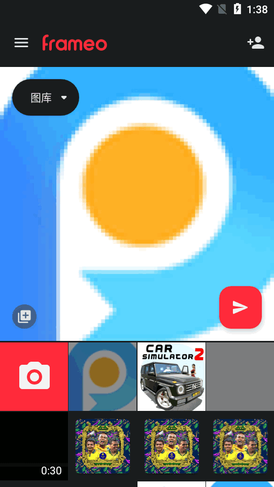Frameo云相框软件v1.26.1 官方安卓版4
